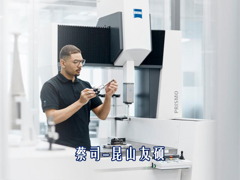 zeiss-静海prismo-caa.jpg