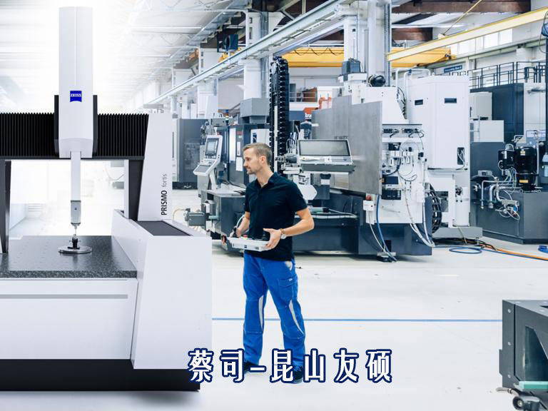 zeiss-静海prismo-fortis-production-1920-1440.jpg